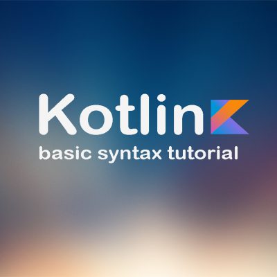 kotlin_basic_syntax